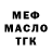 КЕТАМИН VHQ Marija Semeniuk