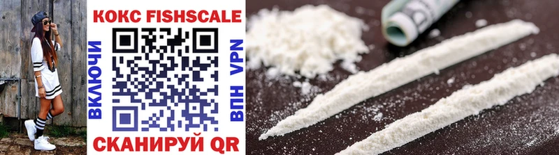 Купить закладки  Юрюзань  Cocaine Колумбийский 