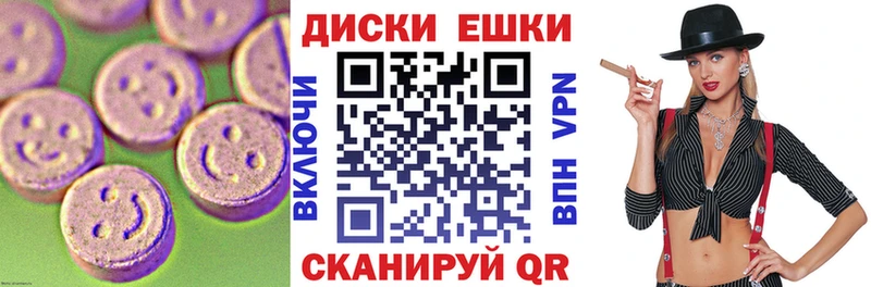 ЭКСТАЗИ 250 мг  Купить где  Юрюзань 