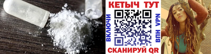 Купить закладки  Юрюзань  Кетамин VHQ 