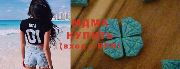 spice Гусиноозёрск