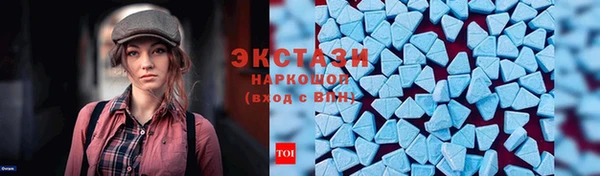 spice Гусиноозёрск
