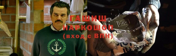МДПВ Гусь-Хрустальный