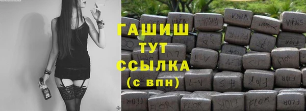 spice Гусиноозёрск