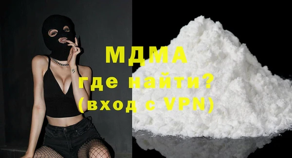 spice Гусиноозёрск