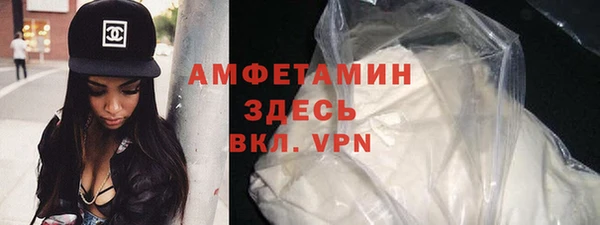 spice Гусиноозёрск