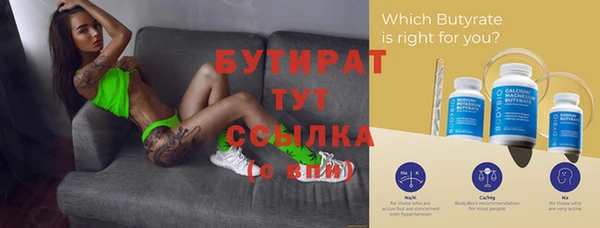 гашиш Гусев