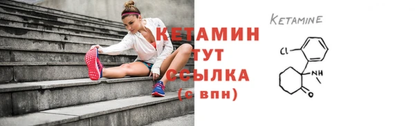 МДПВ Гусь-Хрустальный