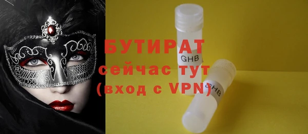 МДПВ Гусь-Хрустальный