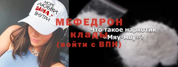 spice Гусиноозёрск