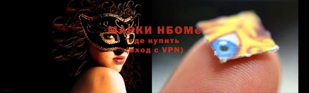 spice Гусиноозёрск