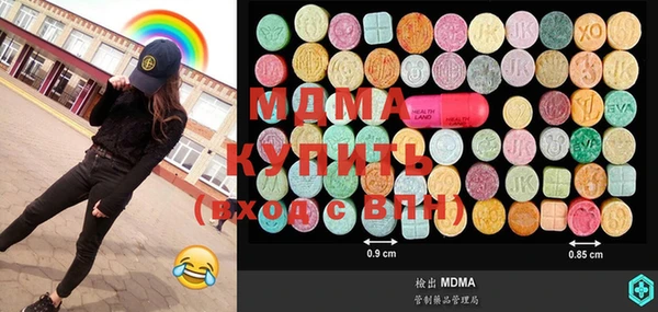МДПВ Гусь-Хрустальный