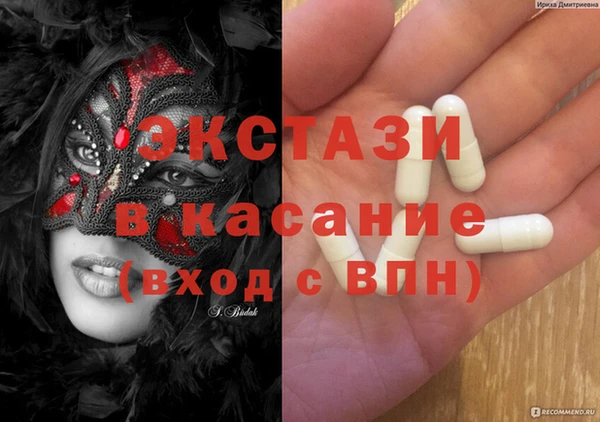 spice Гусиноозёрск