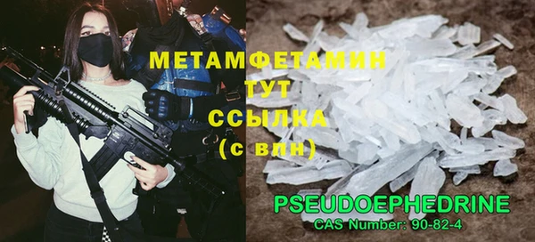 МДПВ Гусь-Хрустальный