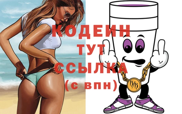 spice Гусиноозёрск
