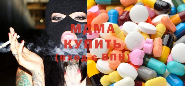 spice Гусиноозёрск