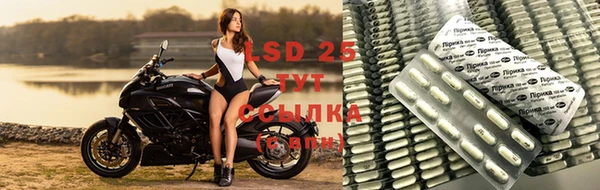 МДПВ Гусь-Хрустальный