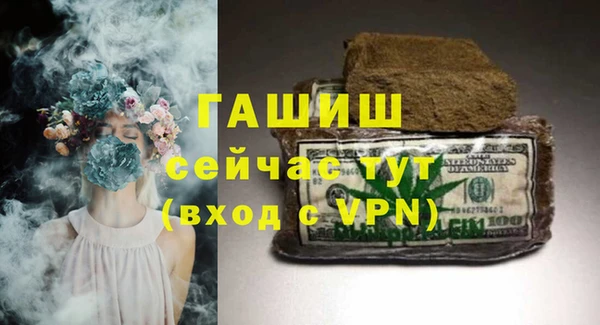 МДПВ Гусь-Хрустальный