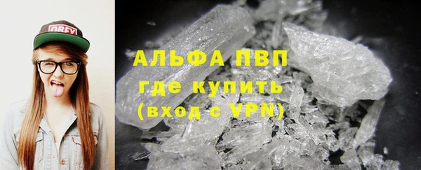 МДПВ Гусь-Хрустальный