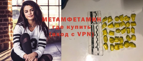 spice Гусиноозёрск
