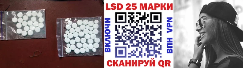 Купить где  Юрюзань  ЛСД экстази кислота 