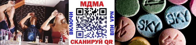 МДМА VHQ  Купить закладки  Юрюзань 