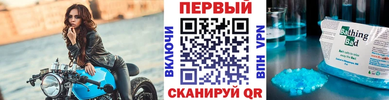 Купить  Юрюзань  Метамфетамин кристалл 