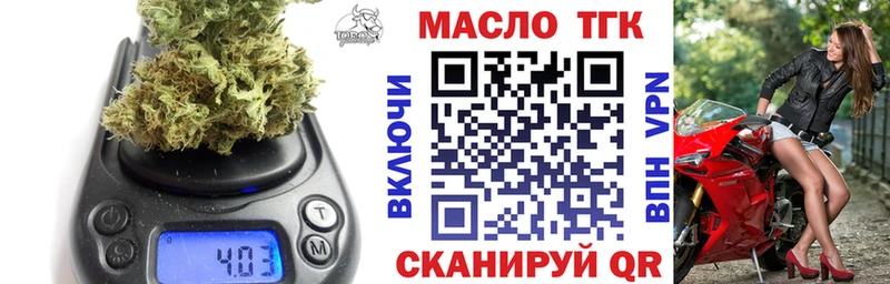 Купить закладки  Юрюзань  Дистиллят ТГК Wax 
