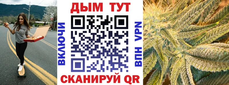 Бошки Шишки AK-47 Юрюзань