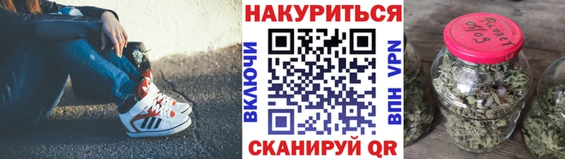 Купить  Юрюзань  Бошки марихуана тримм 